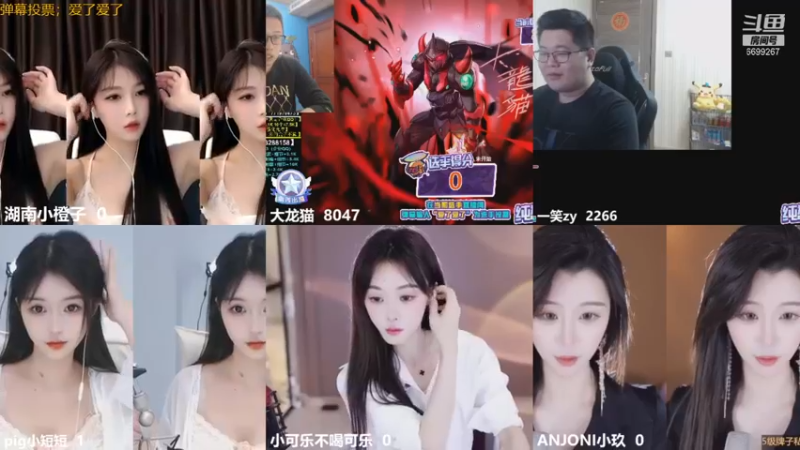 湖南小橙子_2021_11_15_热舞时间_13