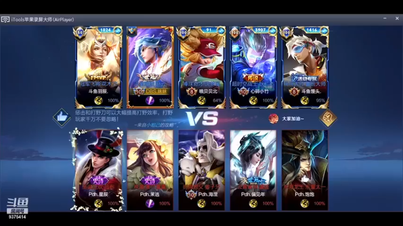 【昧昧不是妹妹】：3-1-11赵云，只要人头不是我的，队友就能发育起来