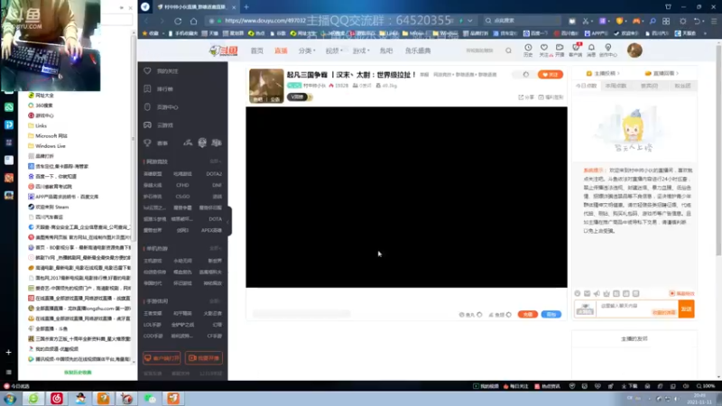 【2021-11-11 20点场】村中帅小伙：起凡三国争霸 丨汉末丶太尉：世界级拉扯！
