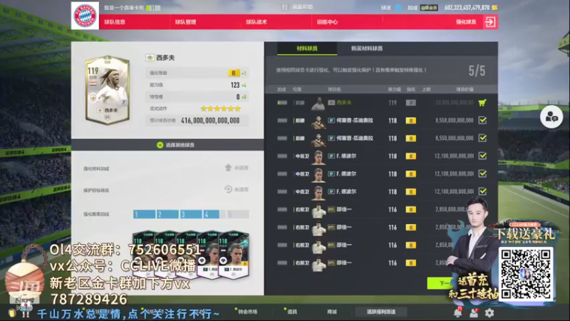 【2021-11-17 19点场】CCLIVE：CC：憋不住了··开浪
