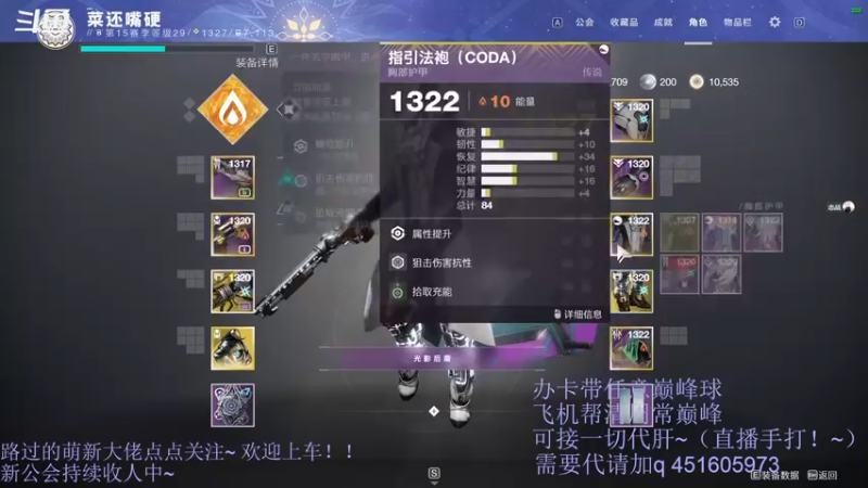【2021-11-16 19点场】C哥说他不在乎：赛季结束还有98天！！