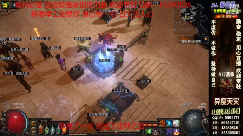 【2021-11-16 17点场】永远的八戒：良心帮一切 欢迎常驻 毅力的代表