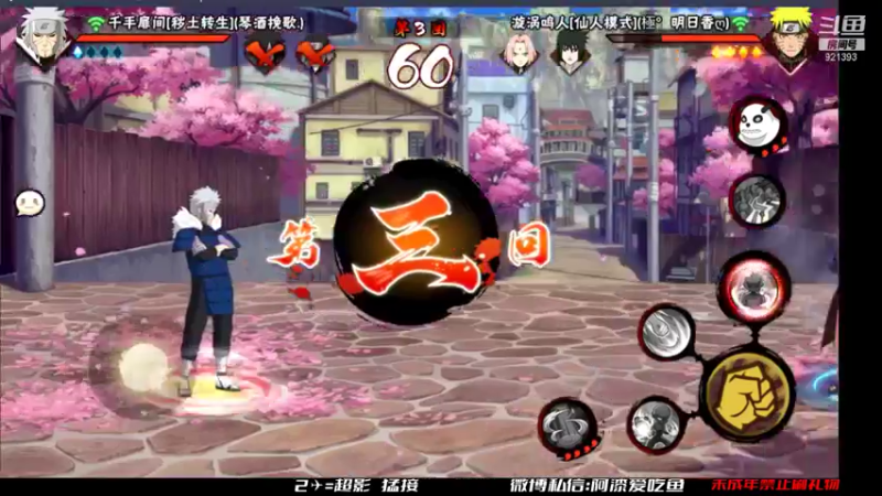 【2021-11-17 13点场】爱吃鱼的石原：石原：月中猛上超！