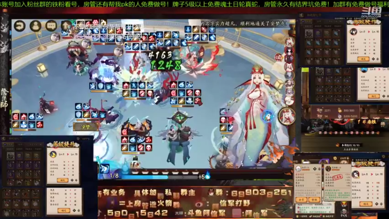 【2021-11-15 14点场】阿信军：无一速园你斗技梦！毕业祖师调号强化王选号