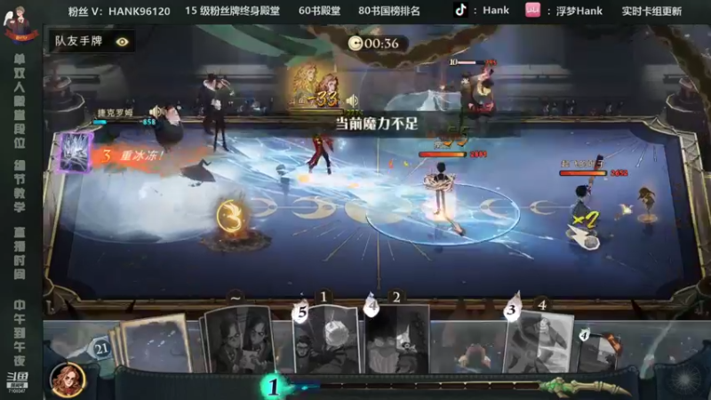 【2021-11-15 17点场】浮梦Hank：萌新导师，浮梦有问必答