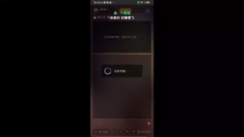 【2021-11-10 10点场】我最喜欢三殿下：童心未泯！种种花，收收菜