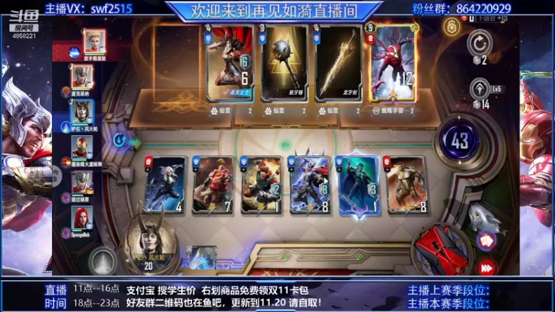 【2021-11-17 11点场】再見如漪：做了两天成就卡 真是做麻了