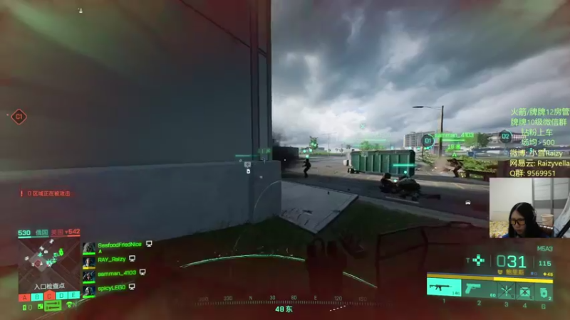 【2021-11-12 23点场】Raizy雪：战地风云2042~~