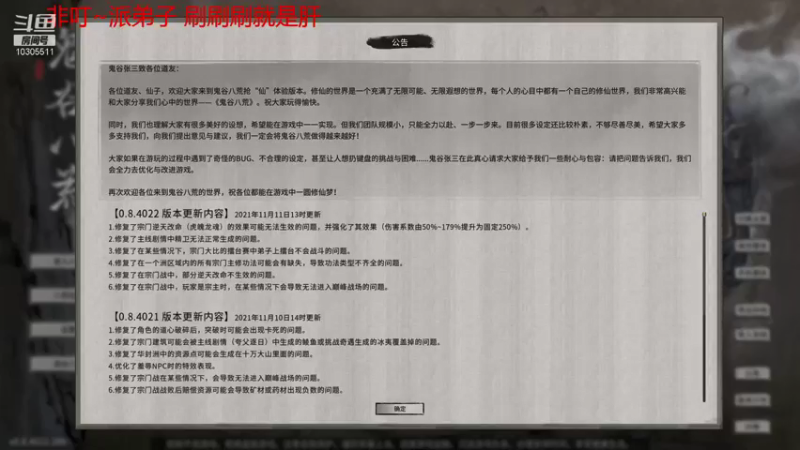 【2021-11-17 11点场】泡面宏：鬼谷地狱难度雷修纯手打