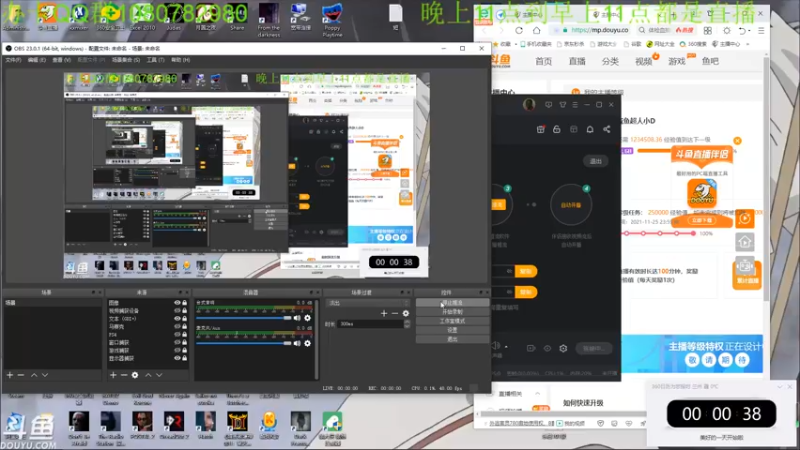 【2021-11-17 00点场】咸鱼超人小D：深夜高能游戏~