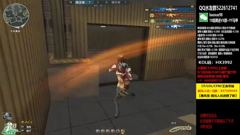 【2021-11-16 23点场】CF暴风雪：猛猛干猛猛干！