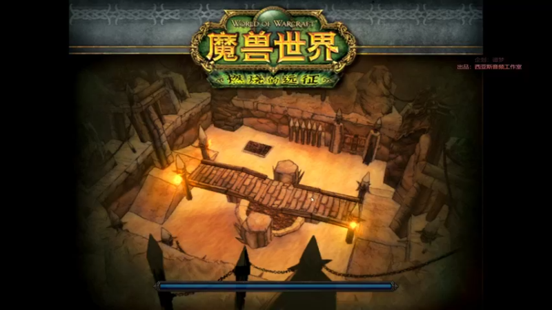 凛冬将至：5V5竞技场 11.16  02