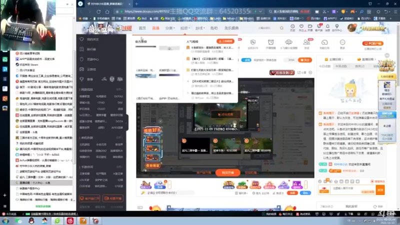 【2021-11-13 15点场】村中帅小伙：起凡三国争霸 丨汉末丶太尉：世界级拉扯！