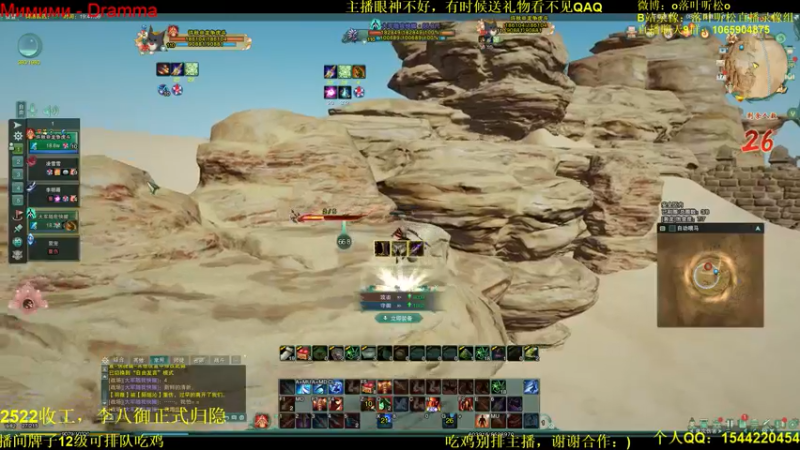 【2021-11-17 19点场】落叶听松：开始招募吃鸡！冲冲！