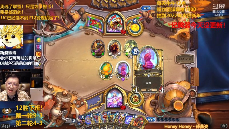 【炉石传说】恩基爱萌萌哒的狗贼的精彩时刻 20211117 13点场