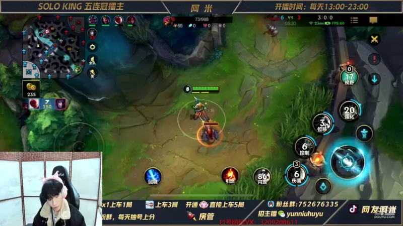 【2021-11-16 21点场】网友阿米：第一瑞文！钻石局1v5带粉