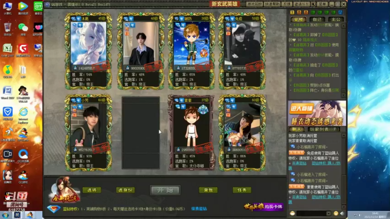 【2021-11-14 16点场】錒錒锕锕：今天是4开的一天