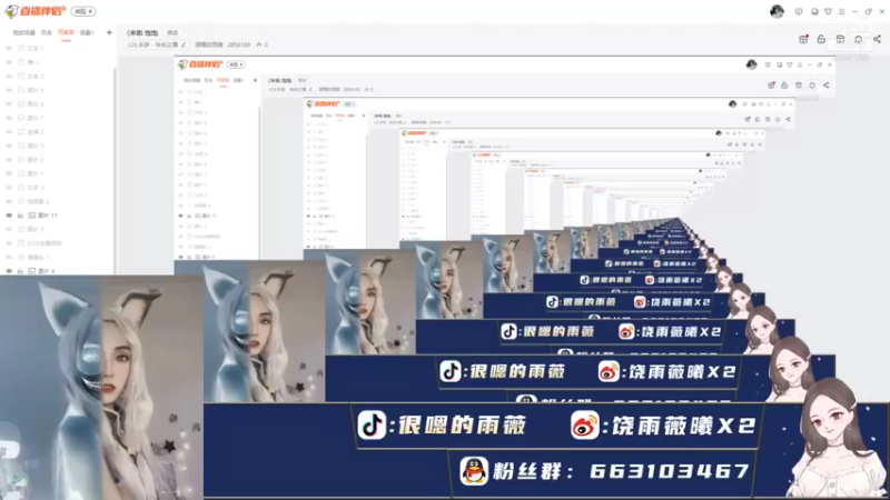 【2021-11-16 19点场】很嗯的雨薇：（来啦 饱饱