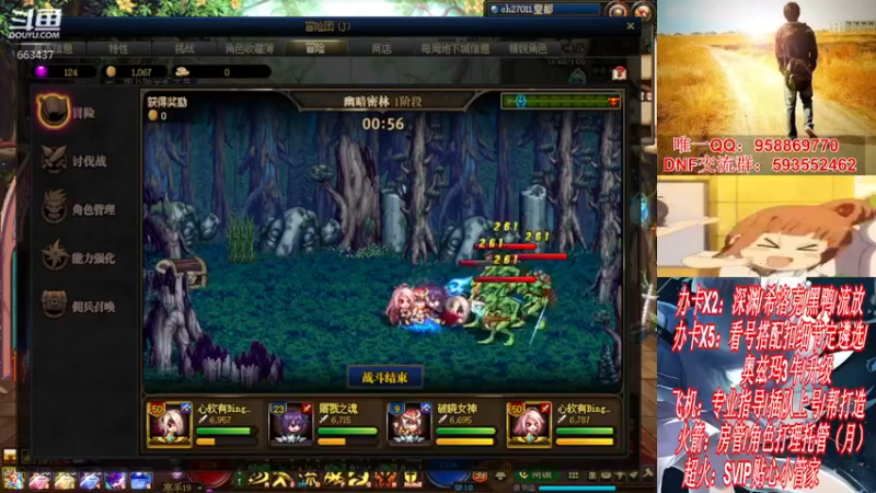 【2021-11-16 20点场】DNF丶心软：在线看号遴选！回归打造！团本深渊！！