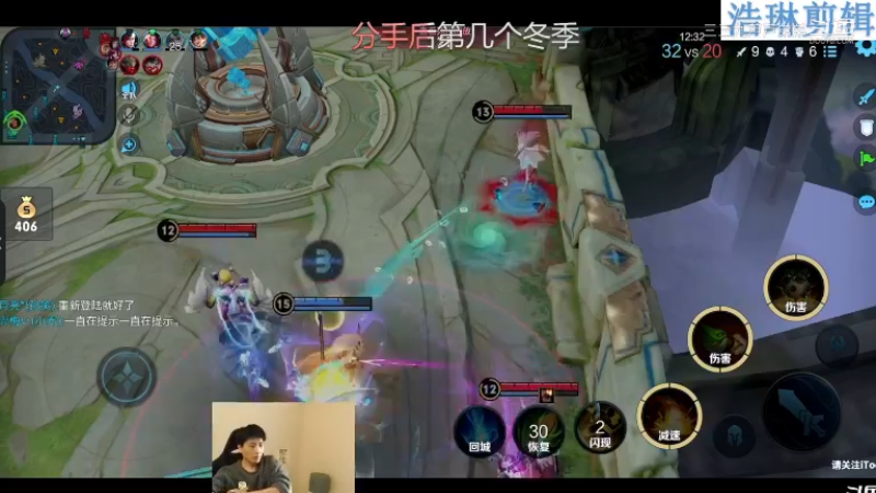 少年不太冷教学鲁班七号10.29-11