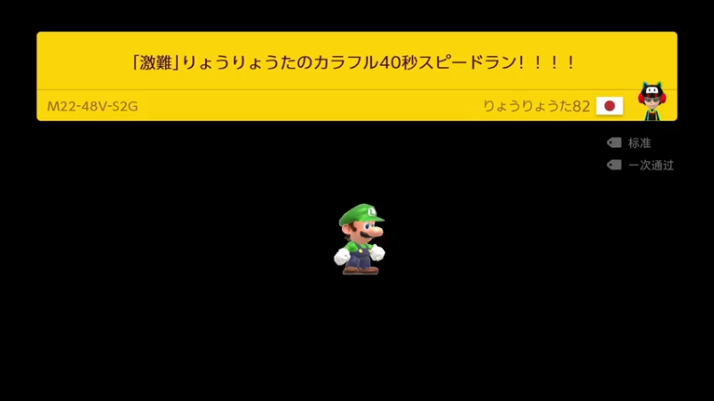 【2021-11-16 22点场】KazeLink：马力欧-Link 技术主播没有GG