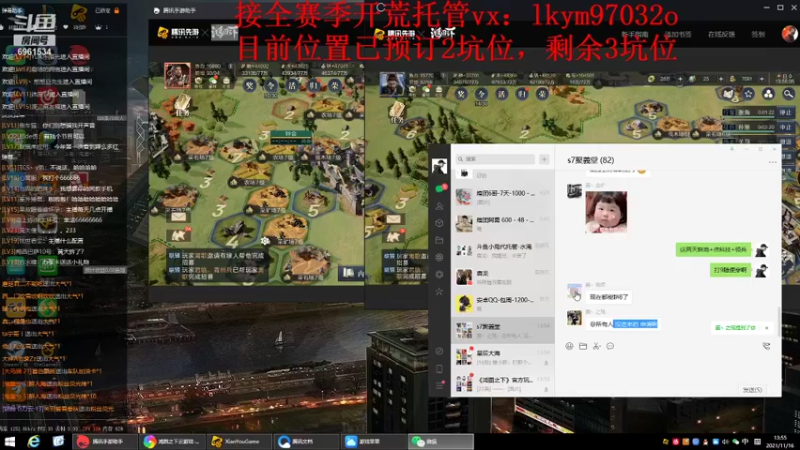 【2021-11-16 13点场】小鬼酱ovo：小鬼：首批水淹剧本开荒