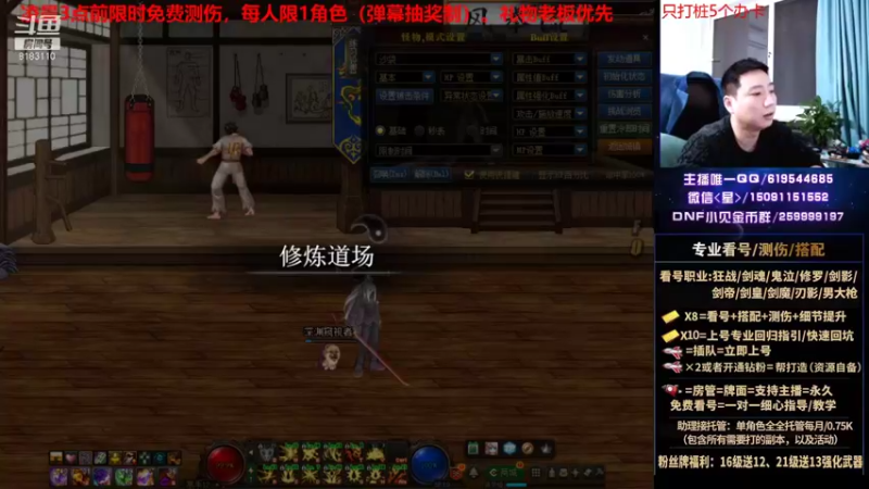 【2021-11-17 02点场】星灬叔：限时免费测伤、遴选看号细节提升、回归指引