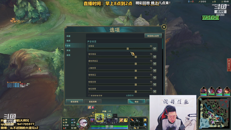 【英雄联盟】你的大湿兄zZ的精彩时刻 20211117 16点场