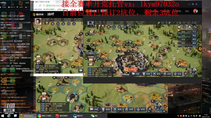 【2021-11-16 11点场】小鬼酱ovo：小鬼：首批水淹剧本开荒