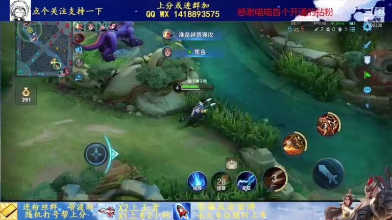 【2021-11-16 23点场】剑心小哥：干将专场0.0