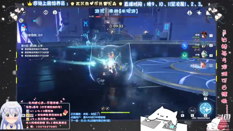 【2021-11-16 02点场】Corgi酱紫：忙碌的周一来了