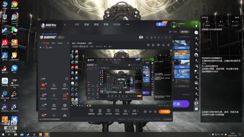 【2021-11-12 15点场】音药丿：音药丿娱乐直播间