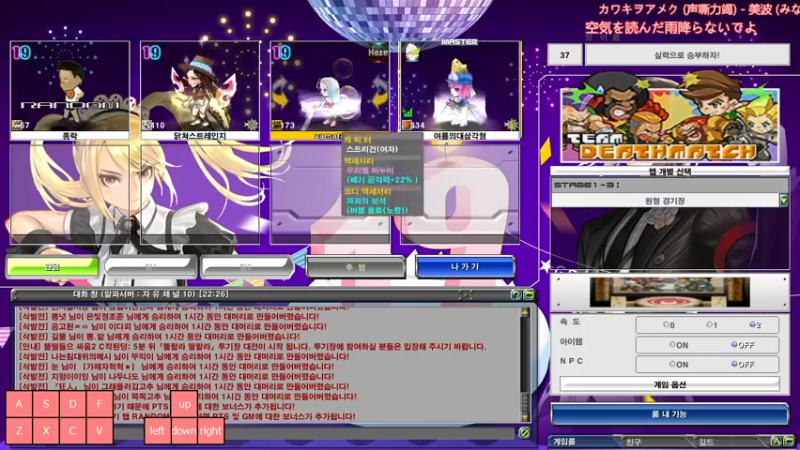 【2021-11-16 21点场】吃饼干的小浣熊：真·键盘游戏