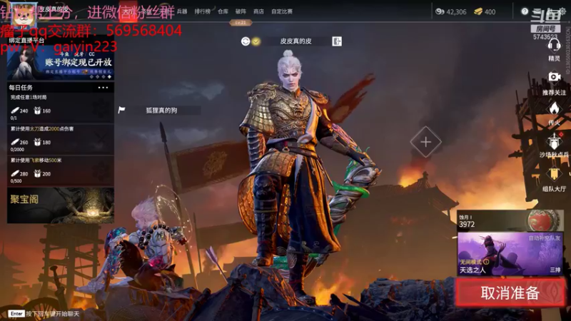 【2021-11-16 08点场】彭皮皮丶：阔刀岳山王吴迪