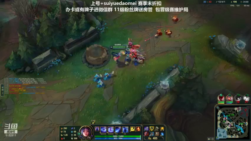 【2021-11-17 16点场】岁月刀妹QAQ：刀妹天花板 赛季末学刀妹吗