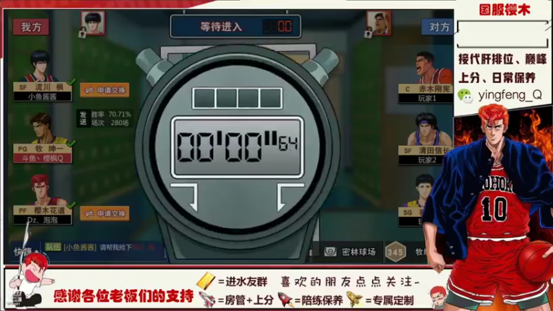 【2021-11-16 23点场】樱枫丶Q：继续被虐走起