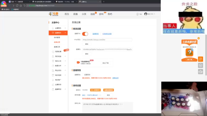 【2021-11-17 19点场】秦虹1994：秦虹：斗鱼杯比赛走起！！！