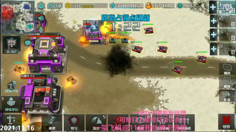 【2021-11-16 23点场】Big鸽子：生产队的驴也没那么歇啊