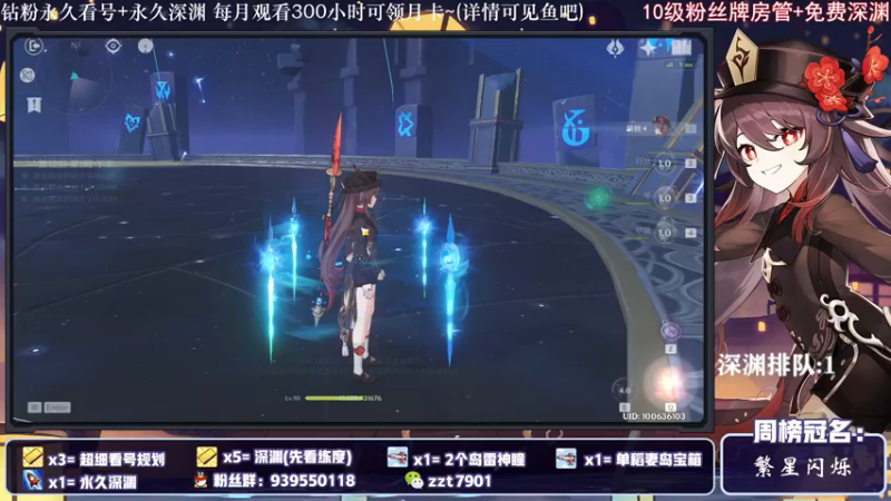 【2021-11-16 22点场】昔日忆过去：看号专业讲解~版本最后一周拉~