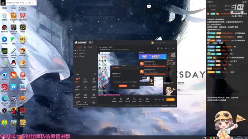【2021-11-17 19点场】小乃丸：我来品品国服伽罗