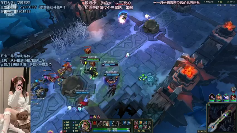【2021-11-16 22点场】诗萌大大：艾欧尼亚，排位大乱斗，你喜欢的我都有