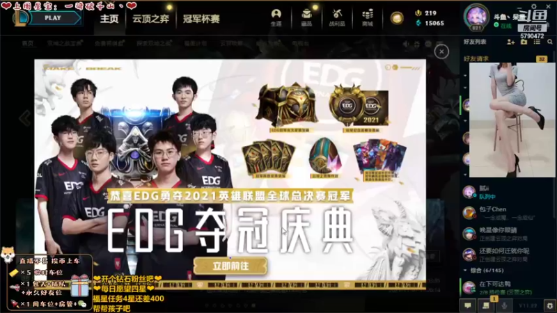 【2021-11-17 09点场】呆星QvQ：电一憨憨温柔御姐~