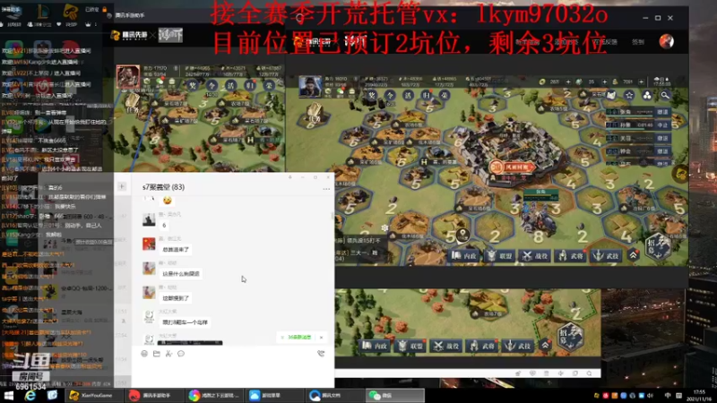 【2021-11-16 17点场】小鬼酱ovo：小鬼：首批水淹剧本开荒