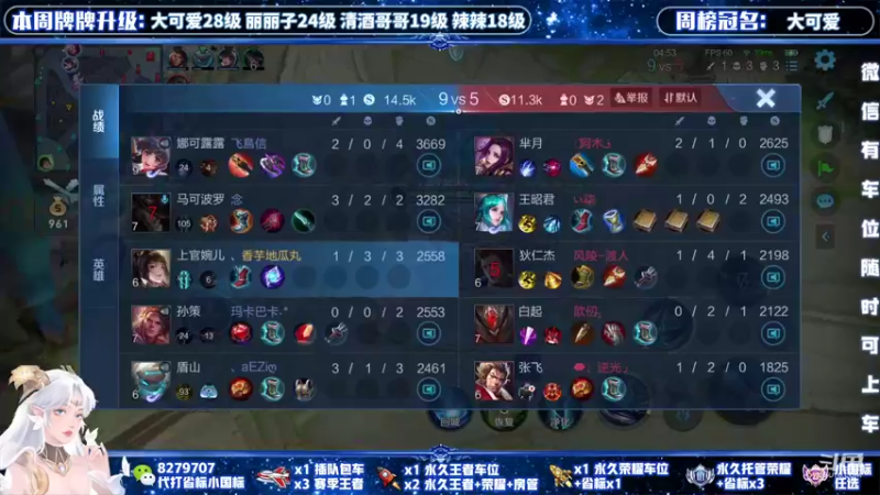 【2021-11-16 23点场】绪伦gg：绪伦：全英雄双系统解决一切上分问题！