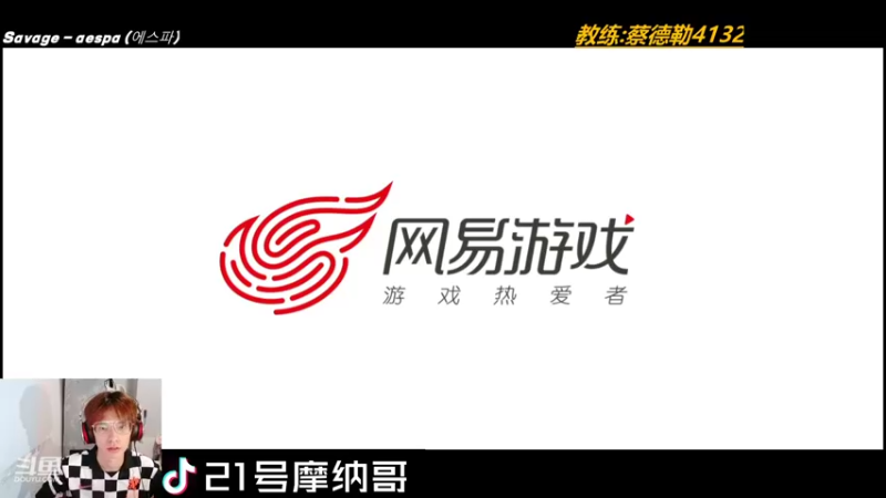 【2021-11-16 22点场】21号摩纳哥：这赛季要当天梯第一