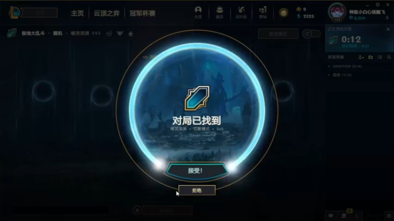 2021.11.7 LOL极地大乱斗——鳄鱼，笨重的前排