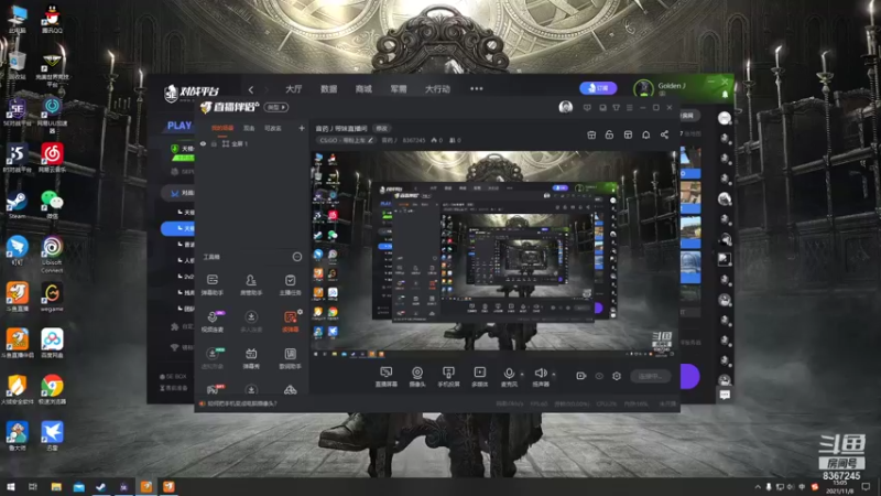 【2021-11-08 15点场】音药丿：音药丿娱乐直播间