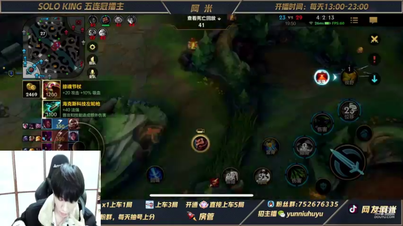 【2021-11-14 18点场】网友阿米：第一瑞文！翡翠钻石局带粉