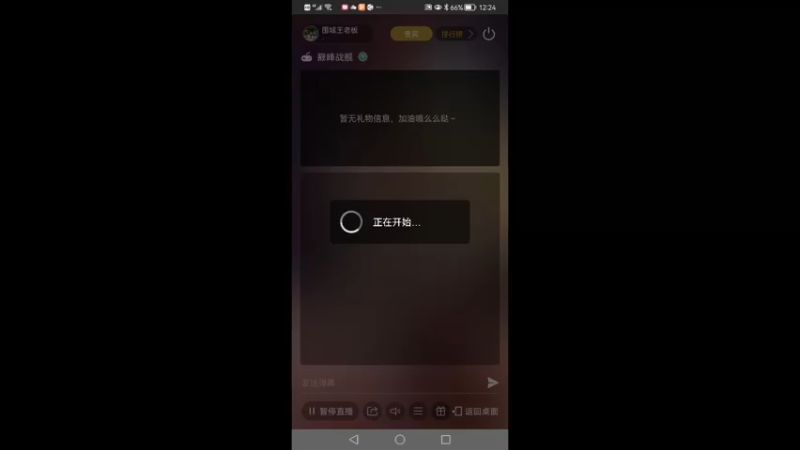 【2021-11-16 12点场】围城王老板：转向最好的小米