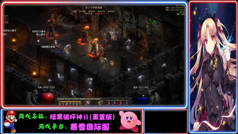 【2021-11-12 20点场】Endmios：steam 游戏（我-测试员-打钱）！！